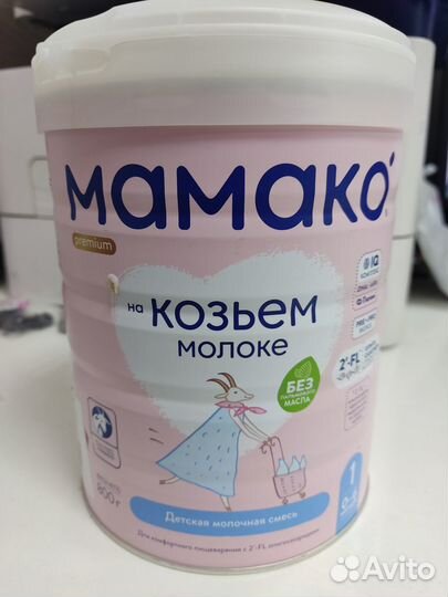 Детская смесь питание