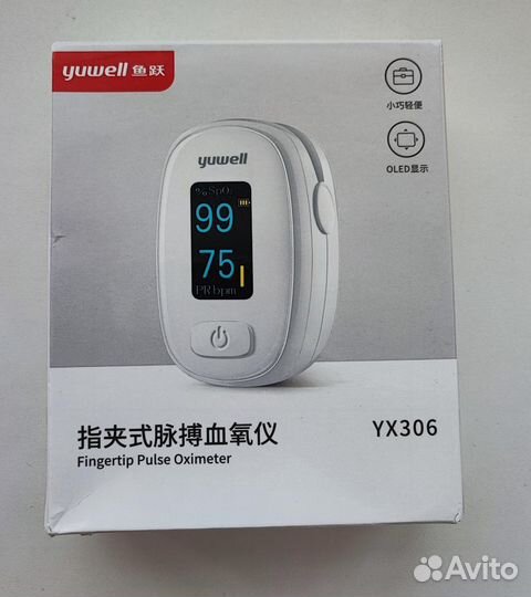 Пульсоксиметр Xiaomi Yuwell YX306 (оригинал)