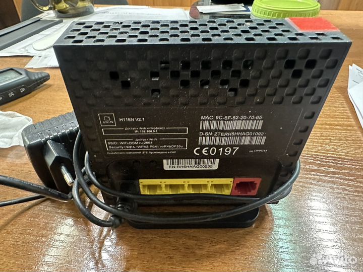 Wi-fi Роутер Дом ру