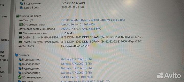 Оперативная память для ноутбука ddr4 16gb 3200