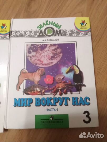 Учебники