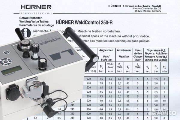 Автоматическая стыковая сварочная машина