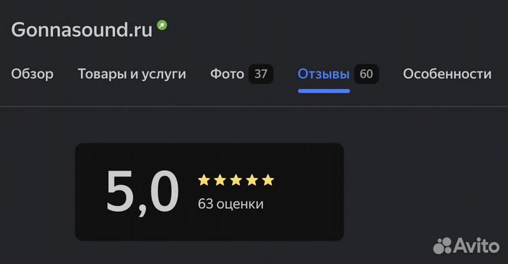 Звукорежиссёр Звукозапись Студия