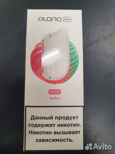Электронный Plong