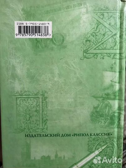 Популярный словарь иностранных слов