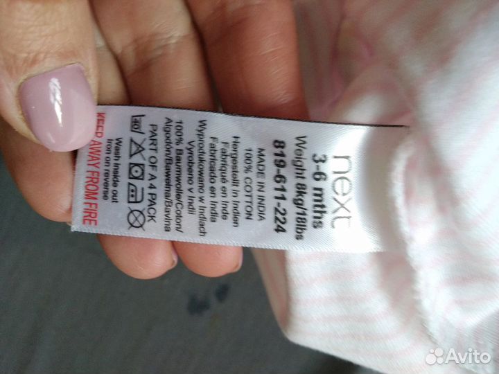 Боди фирмы Next некст. 3-6 мес. Новые