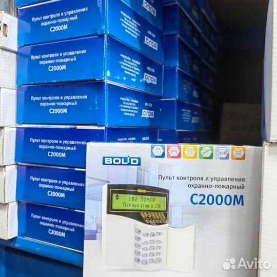 Болид С2000 бки/кдл/кпб/пп/пт/бк