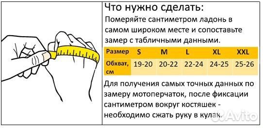 Мотоперчатки city черные, размер - XL