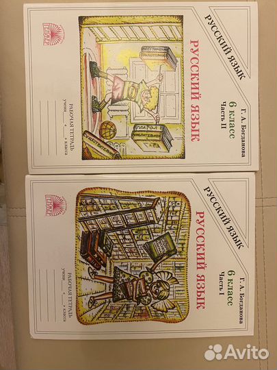 Пособия по русскому языку для 6 класса