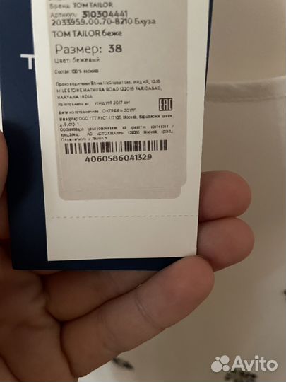 Tom tailor блузка рубашка