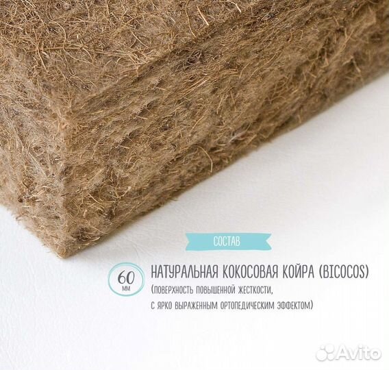 Матрас в детскую кроватку