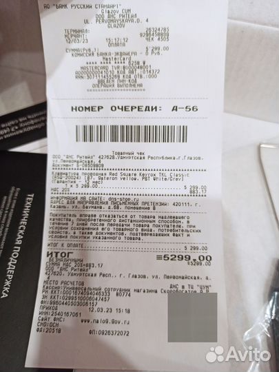 Игровая клавиатура red square keyrox tkl classic