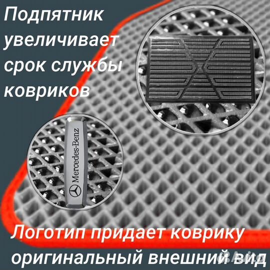 Ева EVA коврики Mercedes C-Class W204(2007-2014)