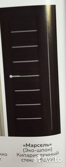 Дверь сежкомнатная в гостиную новая