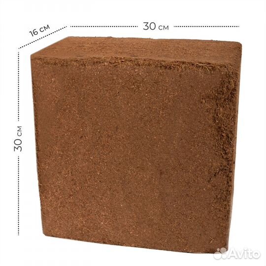 Кокосовый субстрат