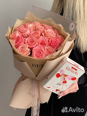 Цветы с доставкой на день Влюбленных объявление продам