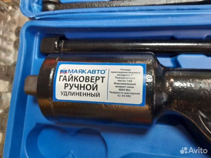 Гайковерт ручной 1