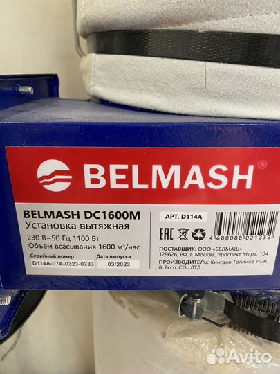 Столярное оборудование