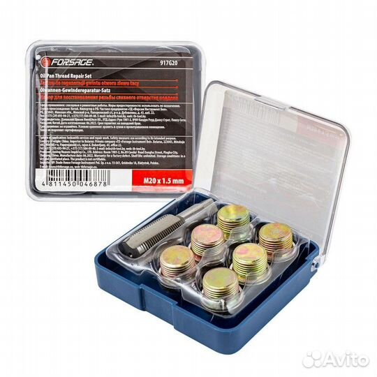 Набор для восстановления резьбы сливного отверстия