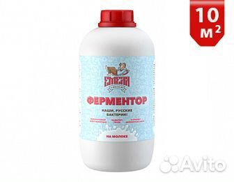 Бактерии для переработки навоза животных и птицы