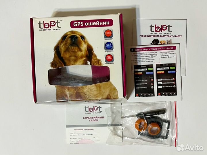 Gps ошейник для животных Tbpt