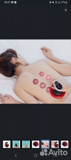 Антицеллюлитный вакуумный массажер для тела