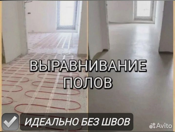 Наливные полимерные полы с рисунком