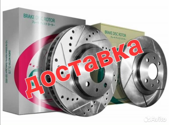 Диск тормозной G-brake Gfr20274 Mitsubishi