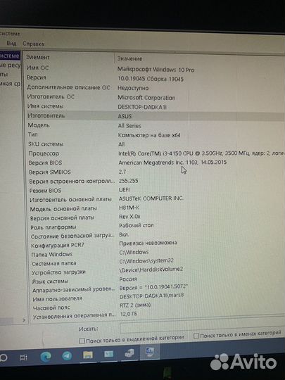 Системный блок для игр