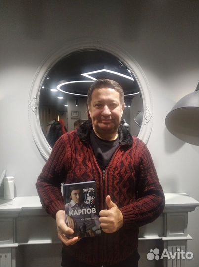 Тренер по шахматам, шахматный преподаватель