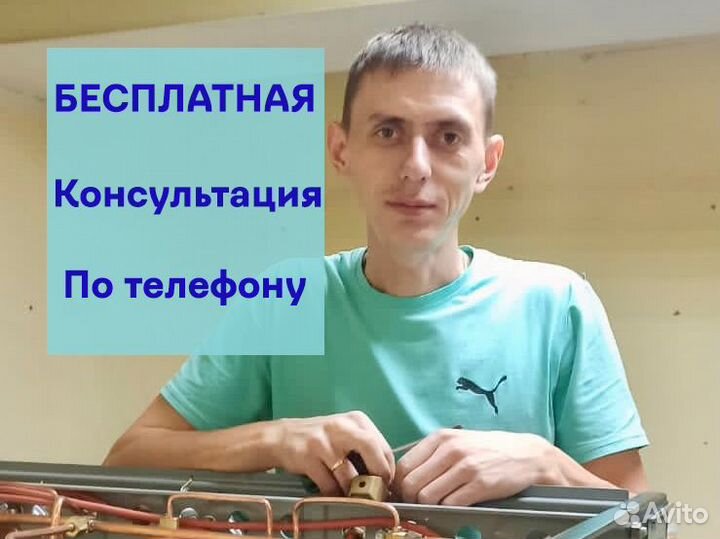 Ремонт кофемашин