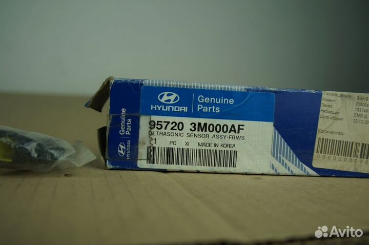 Датчик парковки Hyundai Equus 2009-2013 II