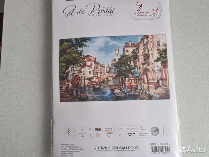 Вышивка Luca-s B589 Улочки Сан Поло