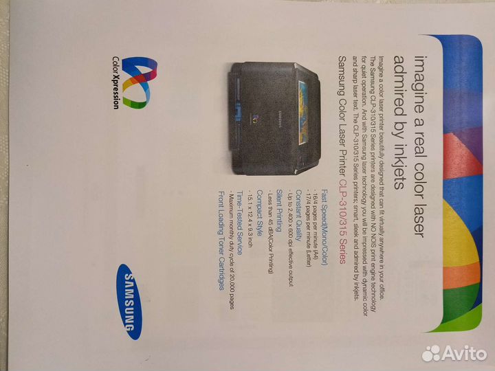 Цветной лазерный принтер samsung