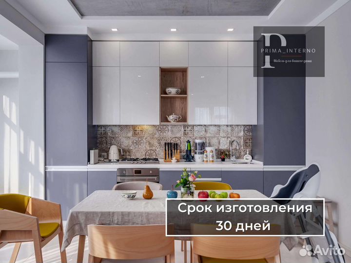 Кухня прямая на заказ