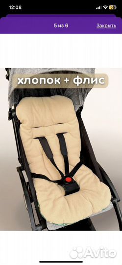 Матрасик вкладыш в коляску