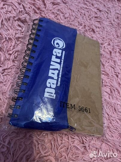 Блокнот с пеналом(с наполнением) Радуга