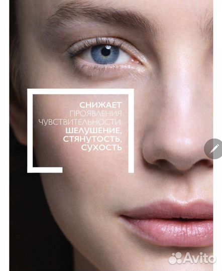 Toleriane Dermallergo Fluide / Толеран Флюид 40мл