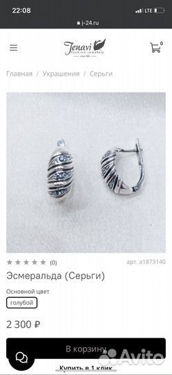 Серебряный комплект
