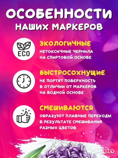 Фломастеры для скетчинга 48 шт