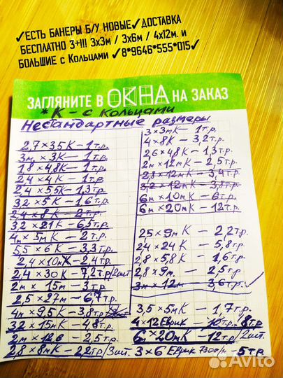 Маскировка 6*4метра