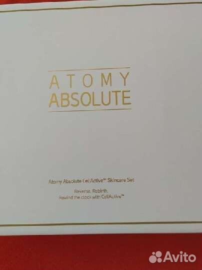 Набор Атоми абсолют селлактив