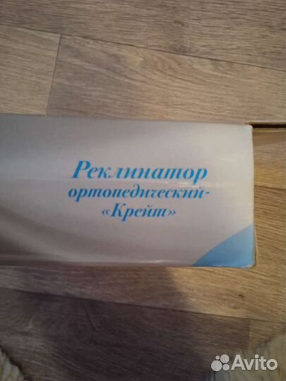 Корректор осанки