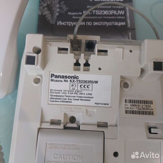 Стационарный телефон panasonic kx-ts2363ruw