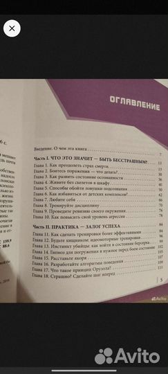 Книга новая