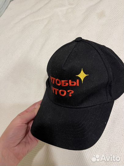 Бейсболка новая