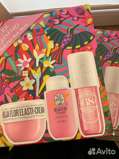 Sol DE janeiro набор