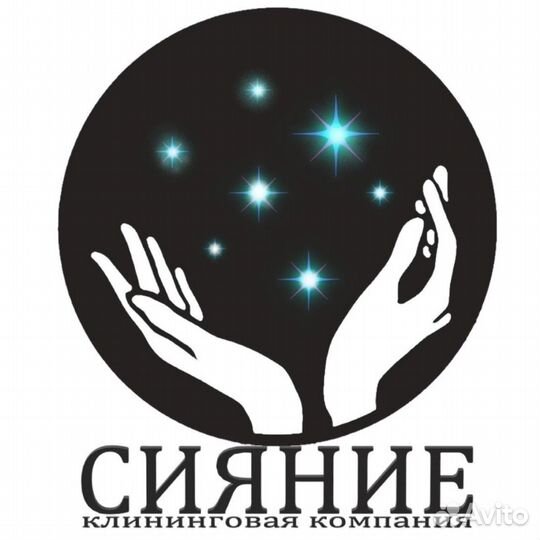 Услуги клининга и химчистки