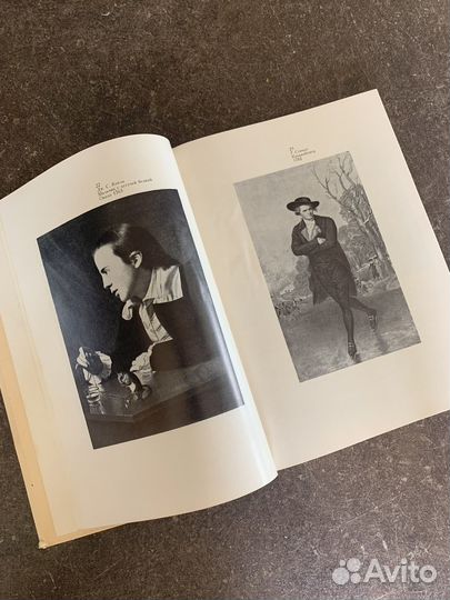 Чегодаев. Статьи об искусстве Франции, Англии, США