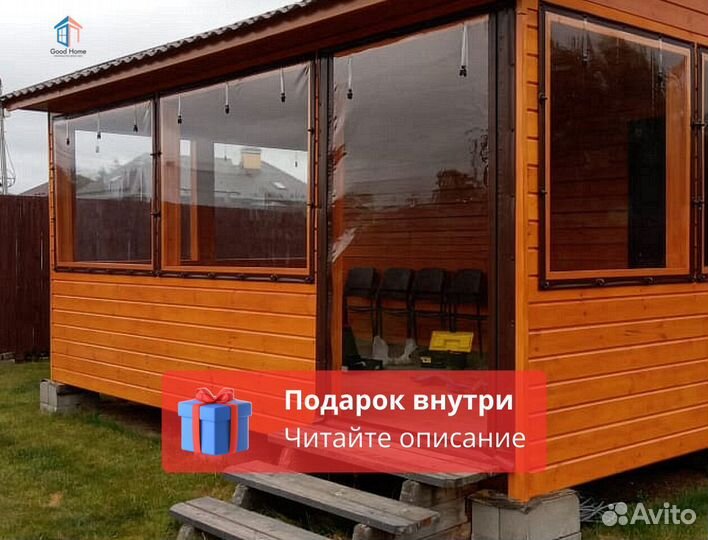 Мягкие окна на веранду